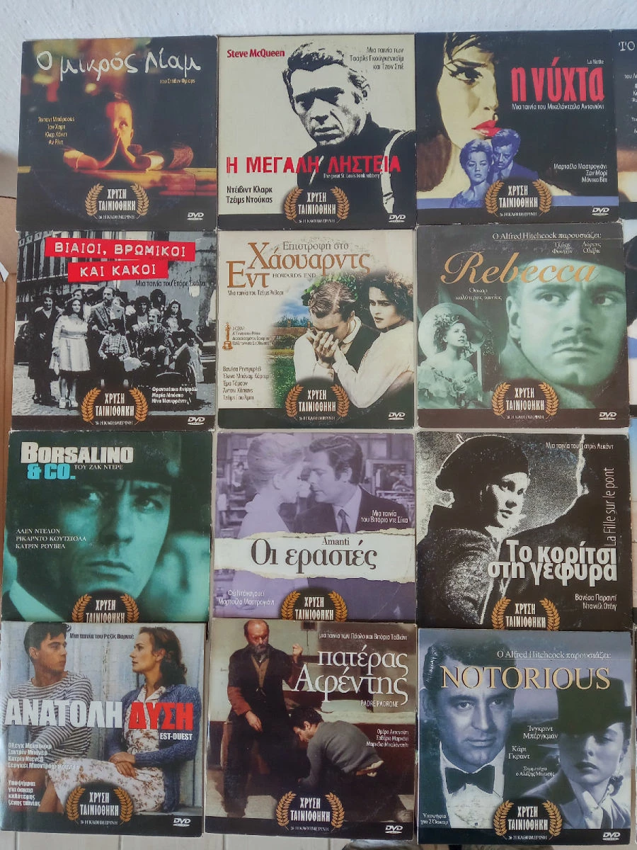 Vendora ΧΡΥΣΗ ΤΑΙΝΙΟΘΗΚΗ 53 ταινιες - Image 2