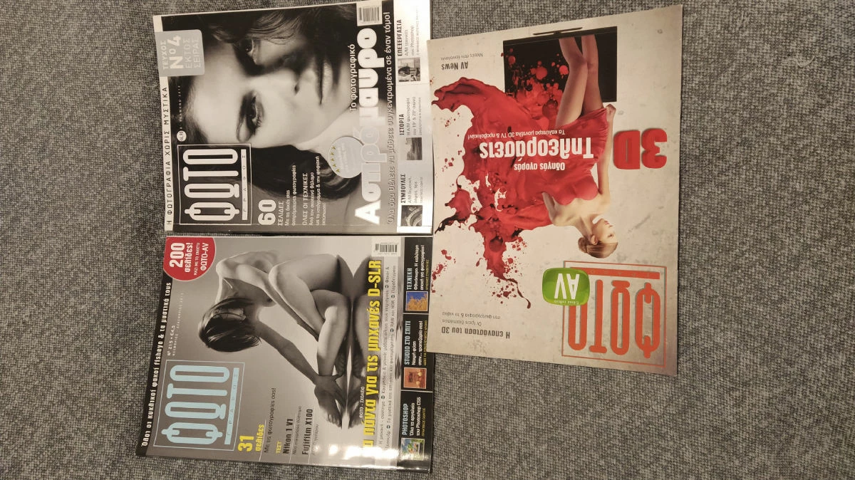 Vendora φωτογράφος Photo 3 περιοδικά