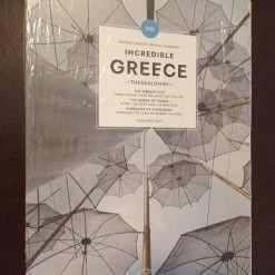 Vendora ΒΙΒΛΙΑ ΠΕΡΙΟΔΙΚΑ INCREDIBLE GREECE