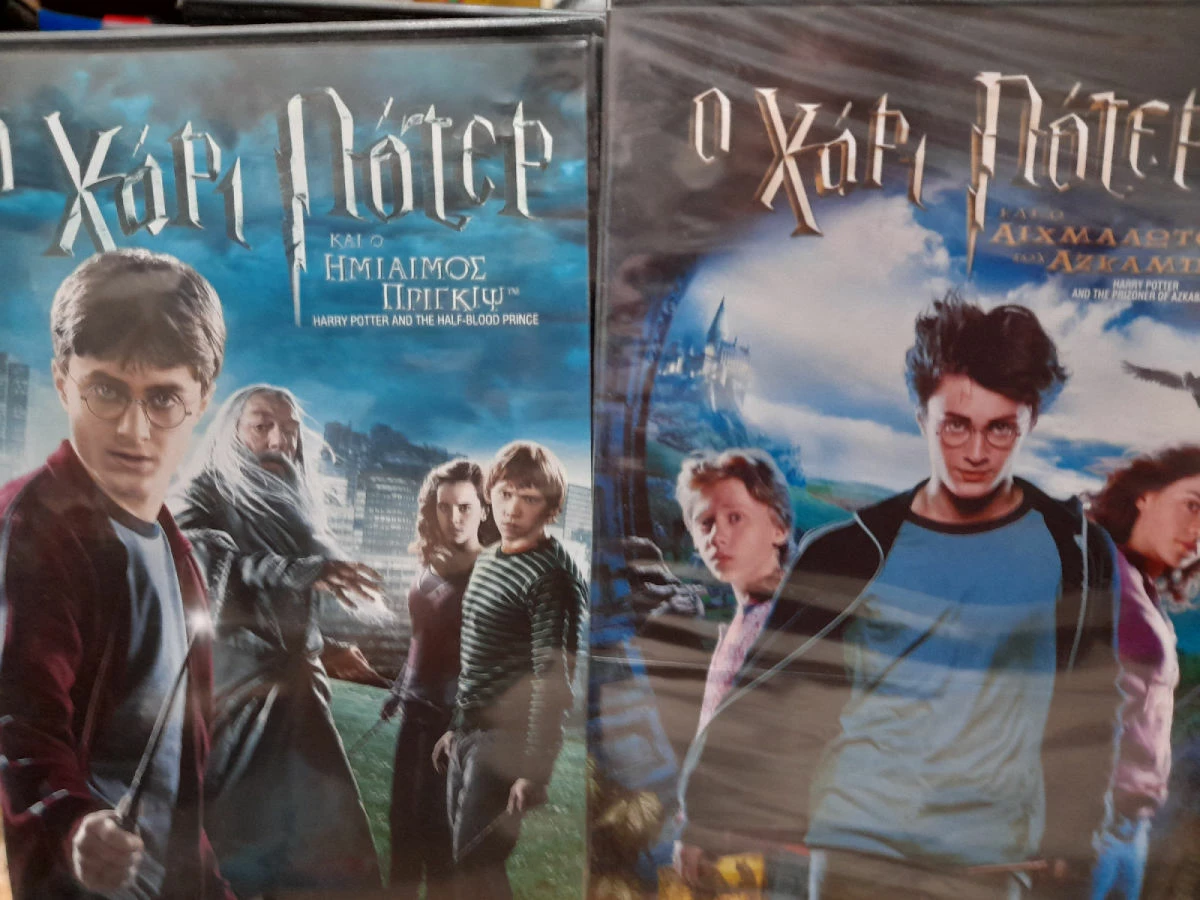 Vendora Ο ΧΑΡΙ ΠΟΤΕΡ 5 DVD - Image 3