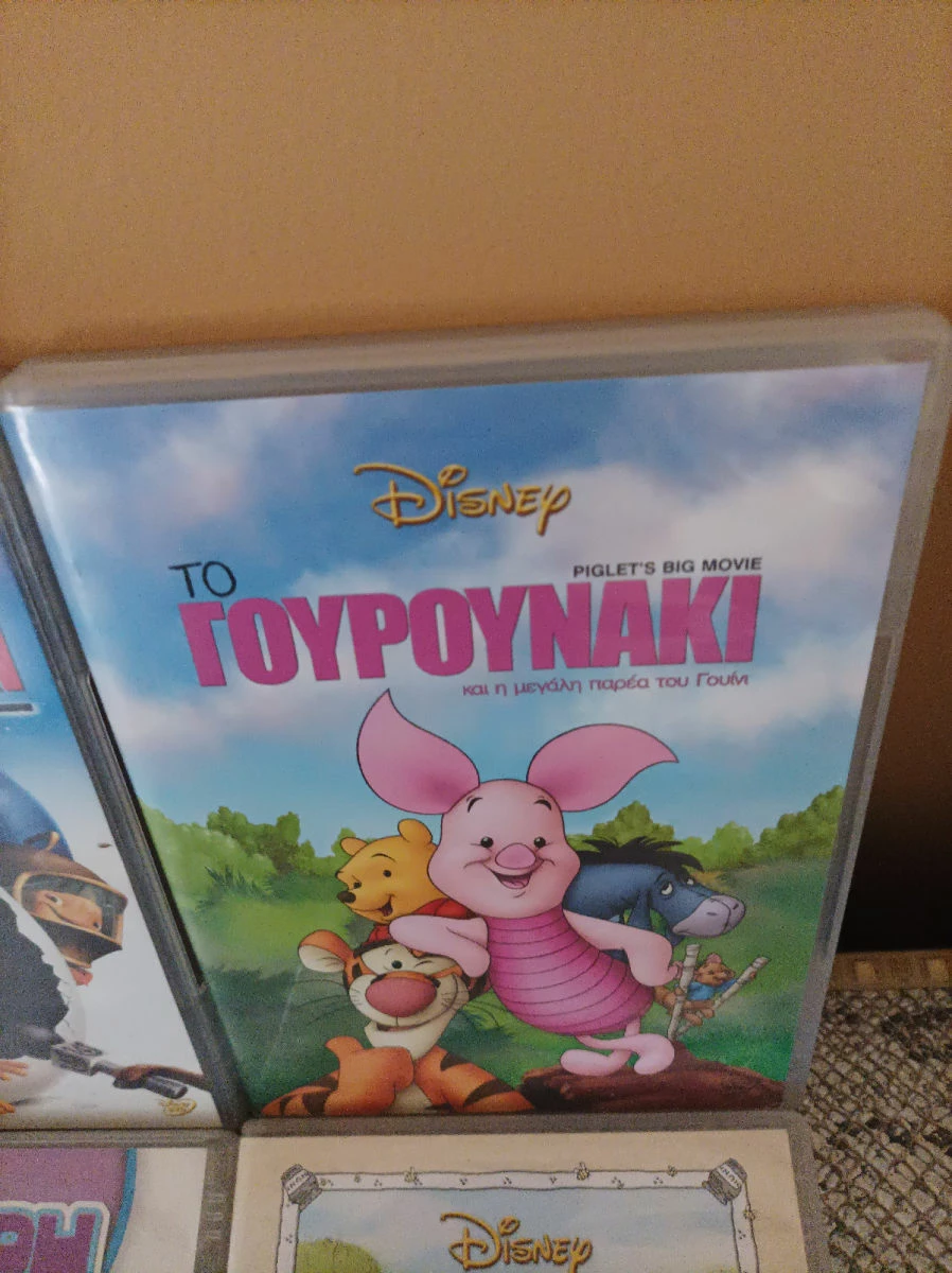 Vendora DVD Ταινίων Κινούμενα σχέδια. - Image 4
