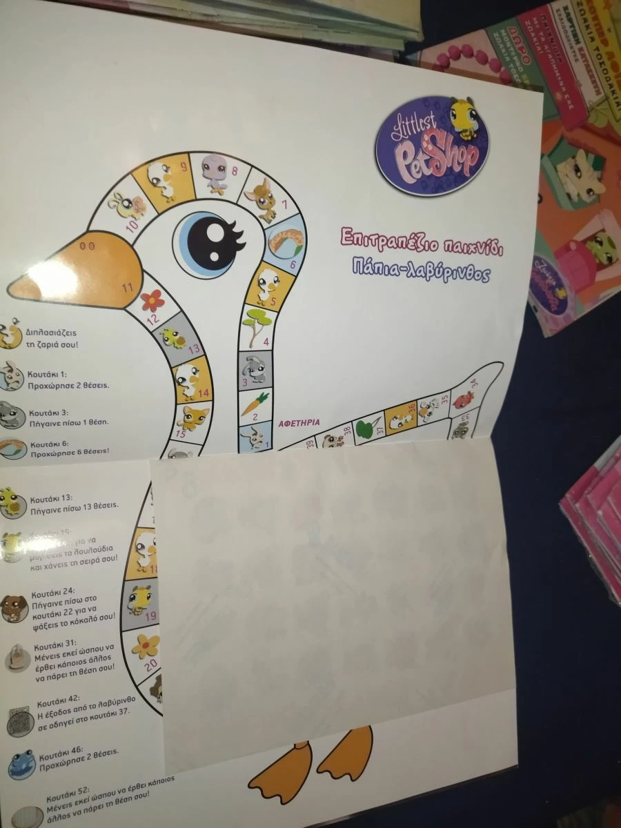 Vendora 12 τεύχη Littlest Pet Shop -ζωακια τοσοδακια - Image 11