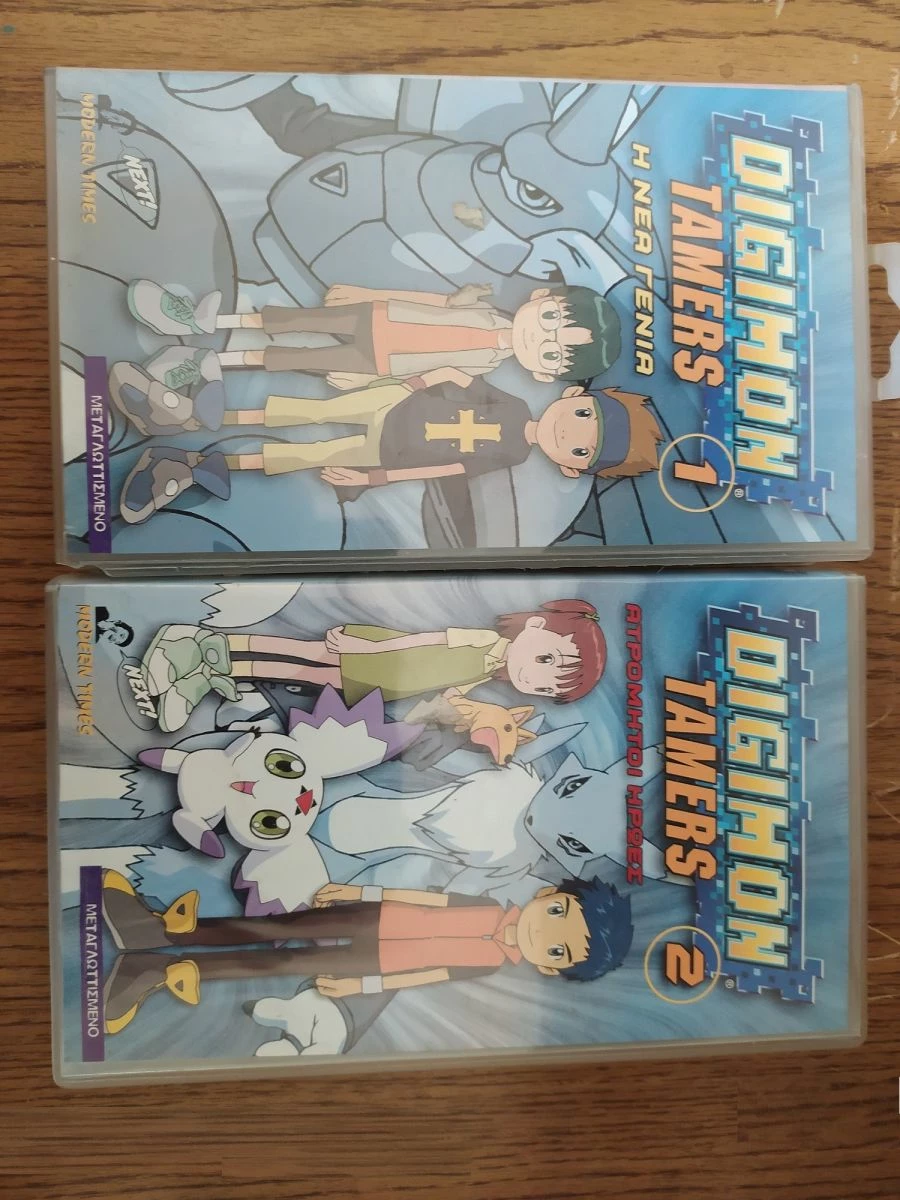 Vendora Digimon Tamers 1+2 VHS - Image 2