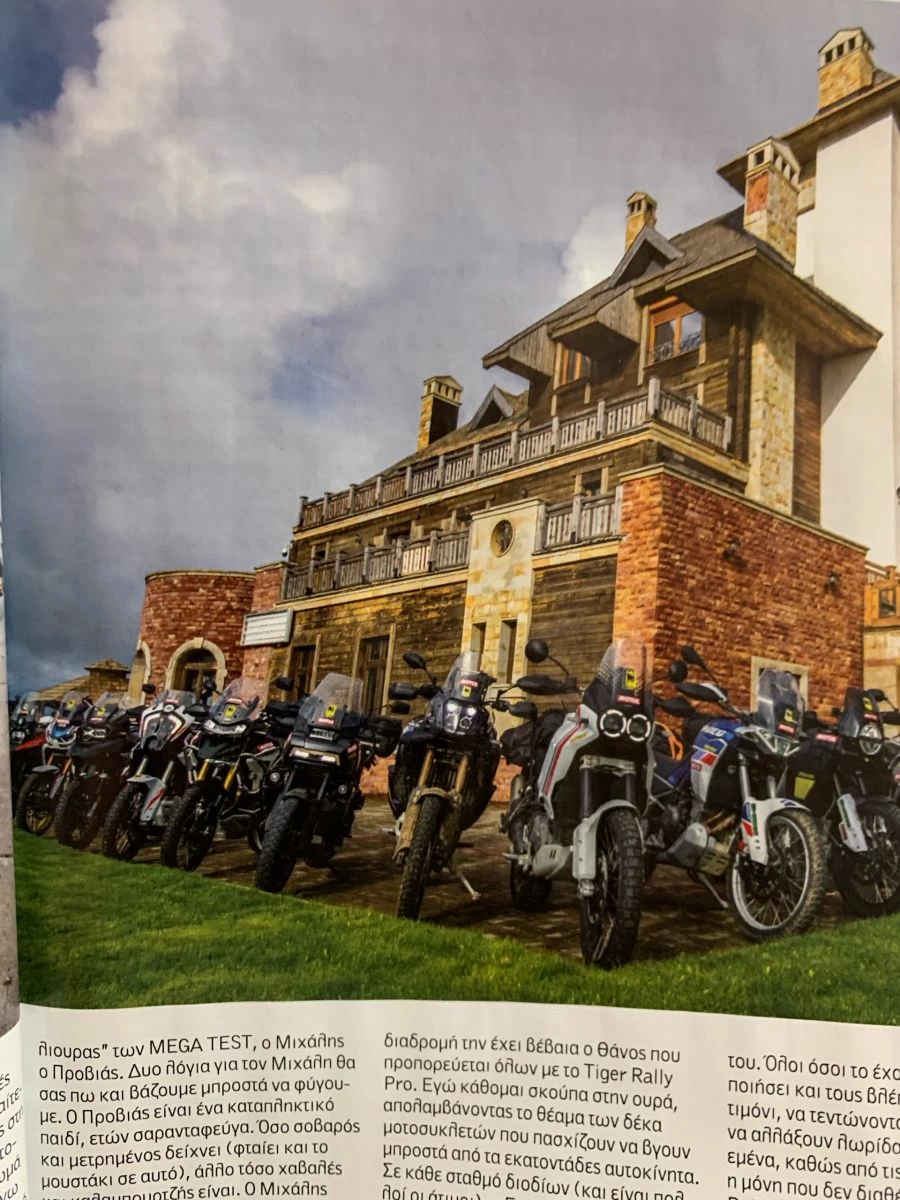 Vendora MOTO 633 - 1η Αυγούστου 2022 - Image 3