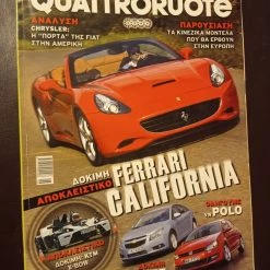 Vendora ΠΕΡΙΟΔΙΚΑ ΑΥΤΟΚΙΝΗΤΑ QUATTRORUOTE ΙΟΥΝΙΟΣ 2009 Νο 3