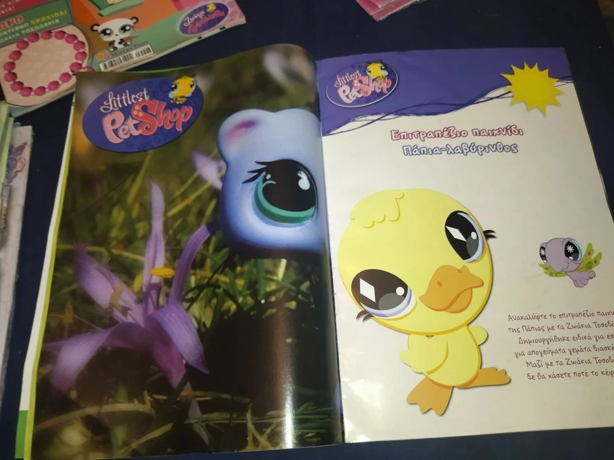 Vendora 12 τεύχη Littlest Pet Shop -ζωακια τοσοδακια - Image 10
