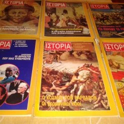 Vendora ΠΕΡΙΟΔΙΚΟ ΙΣΤΟΡΙΑ 7.