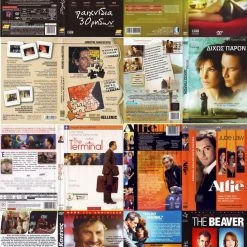 Vendora 8 DVD ΚΟΙΝΩΝΙΚΑ #464