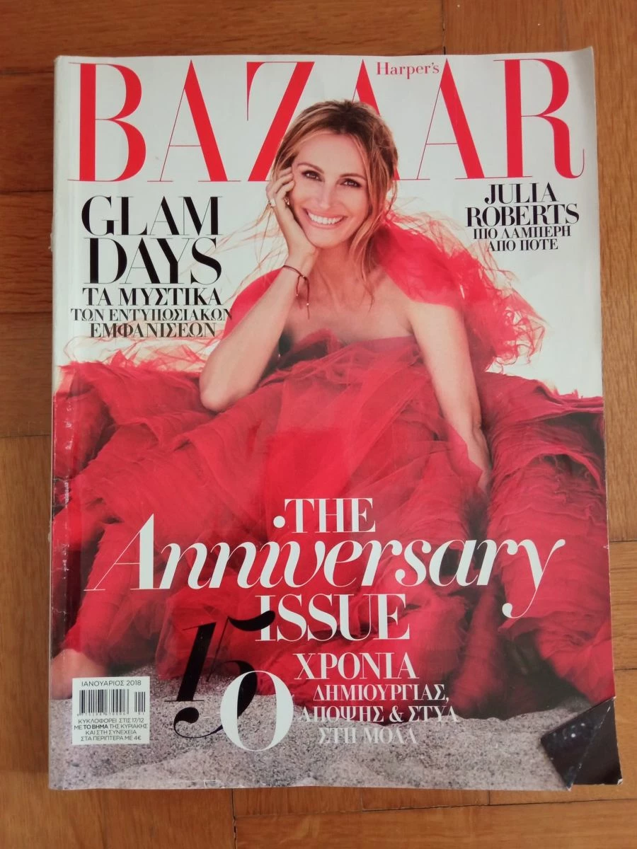 Vendora 8 τεύχη του Περιοδικού Bazaar - Image 7