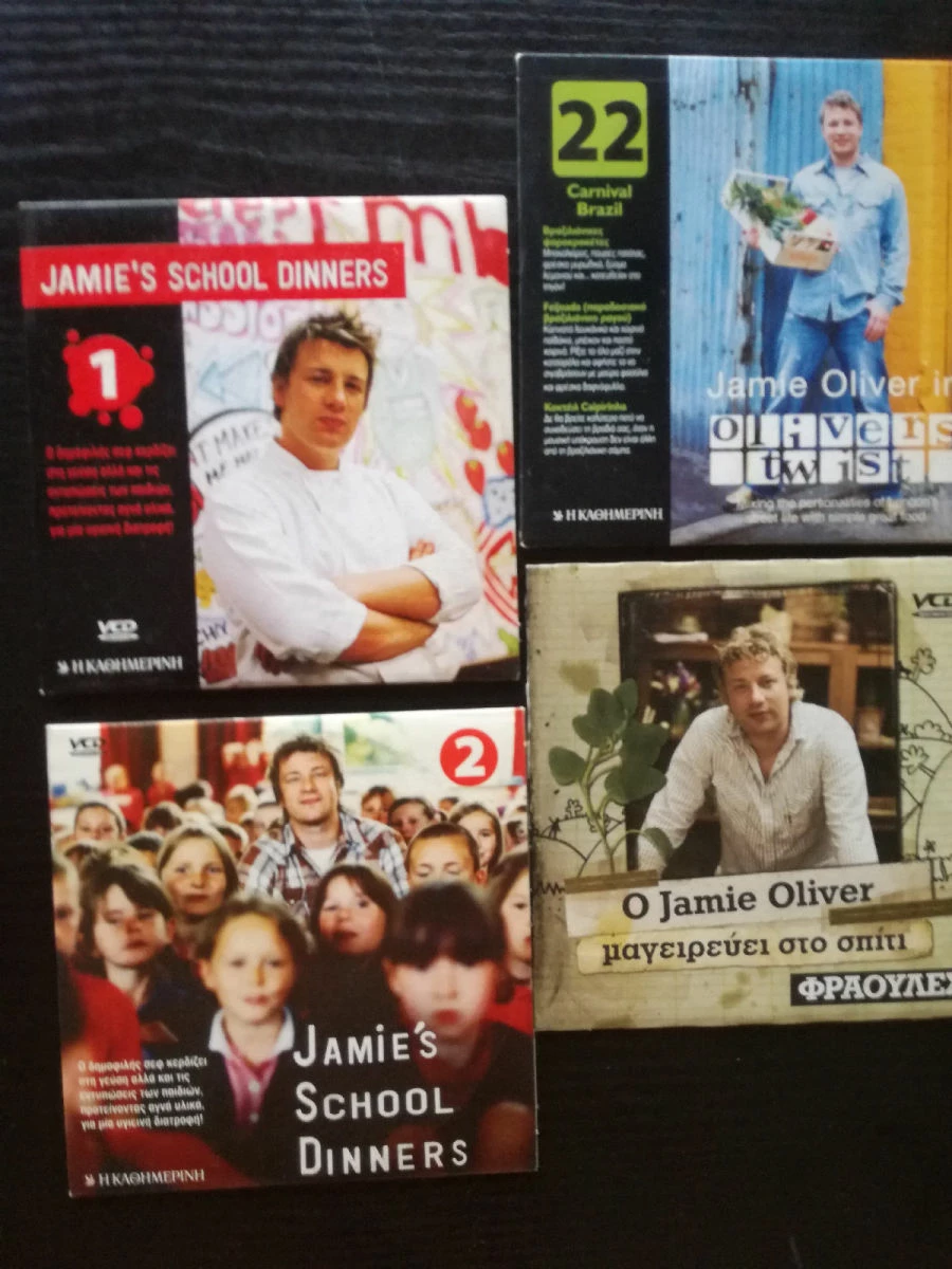 Vendora 20 DVD ΜΕ ΣΥΝΤΑΓΕΣ ΖΑΧΑΡΟΠΛΑΣΤΙΚΗΣ ΚΑΙ ΜΑΓΕΙΡΙΚΗΣ. - Image 8