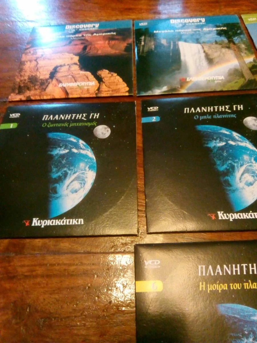 Vendora VCD Ντοκιμαντέρ - Discovery Channel - Image 4