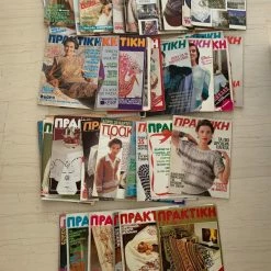 Vendora Περιοδικά Πρακτική (80-90) - 42 τεύχη