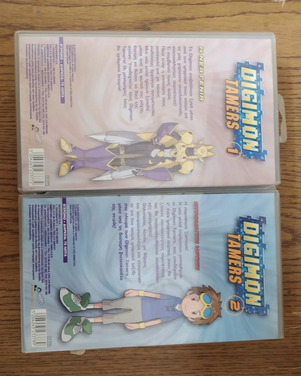 Vendora Digimon Tamers 1+2 VHS
