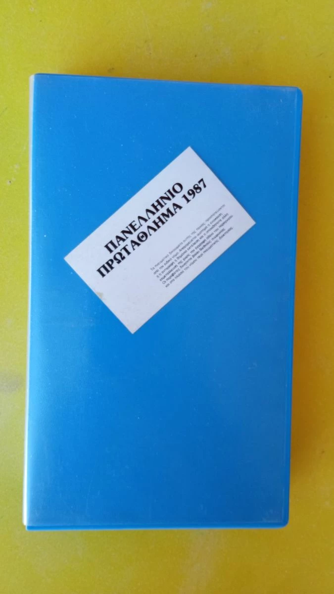 Vendora Βιντεοκασέτα - Bodybuilding