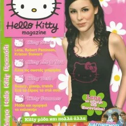 Vendora 37 ΤΕΥΧΗ HELLO KITTY