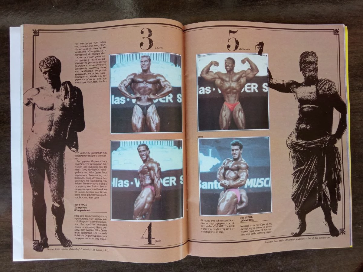 Vendora MUSCLE & FITNESS - Tεύχος 8 - Image 4
