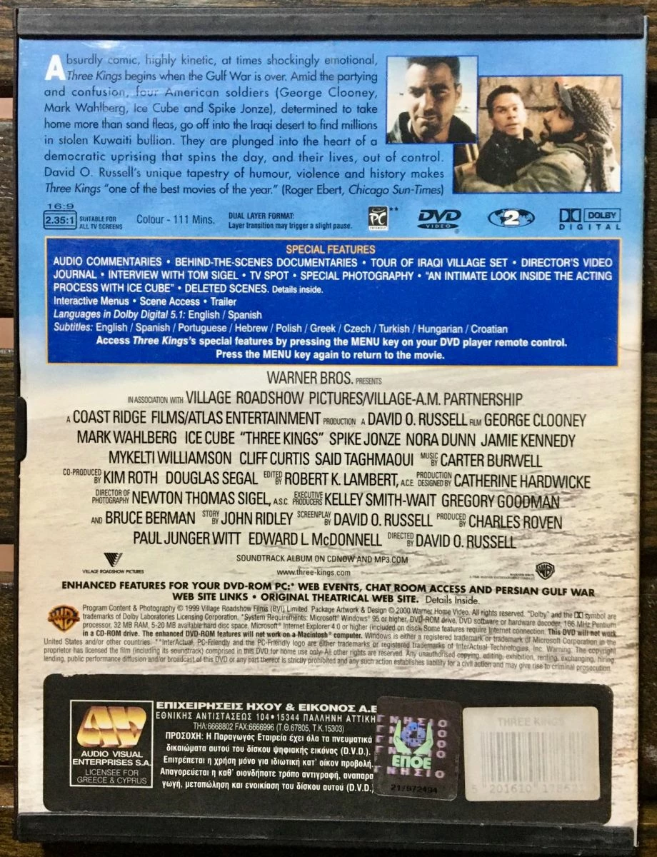 Vendora DvD - Three Kings (1999) - Image 2