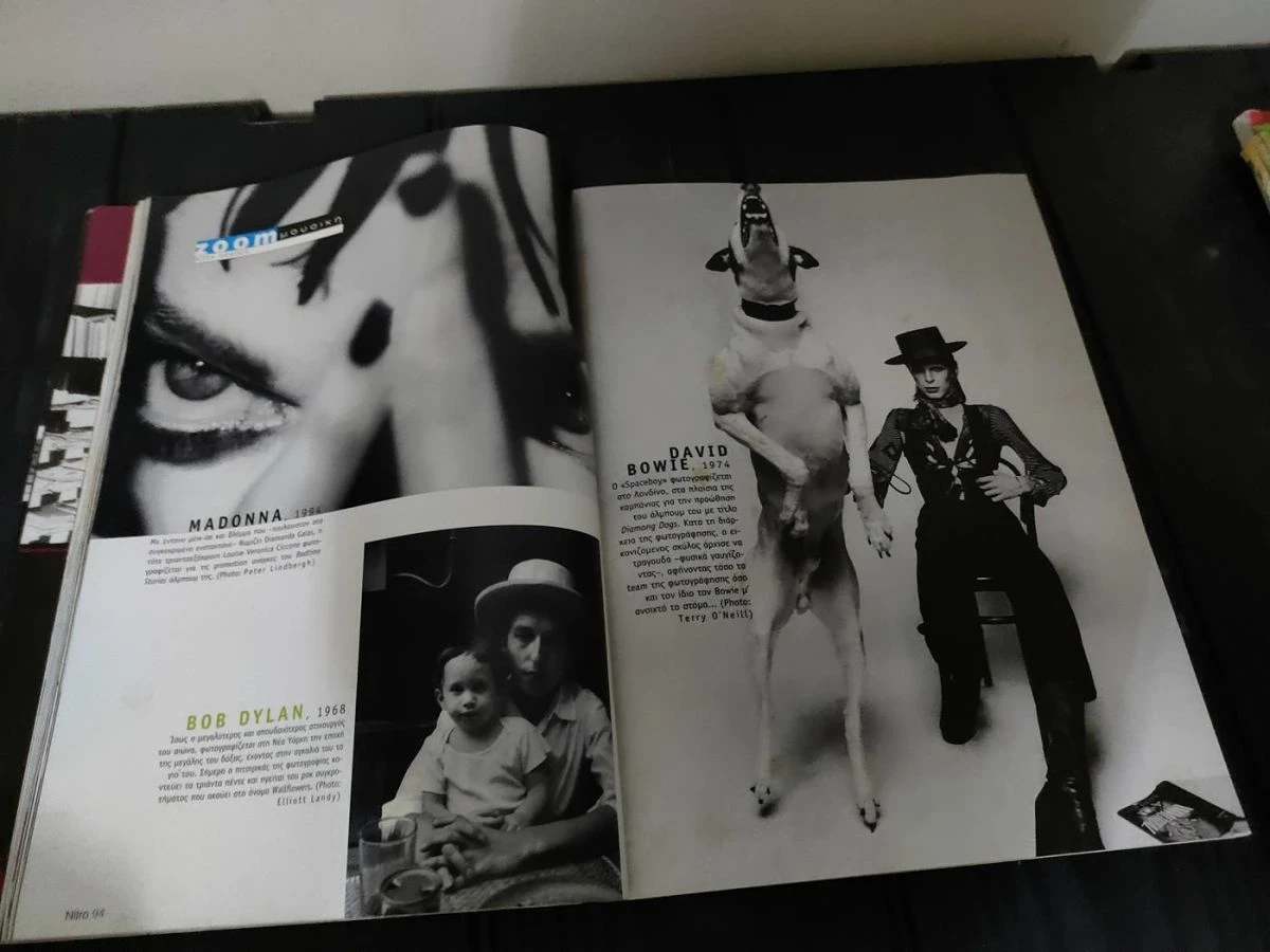 Vendora Περιοδικο Νιτρο - Νικη Καρτσωνα - Φεβρουαριος 2000 - Image 6