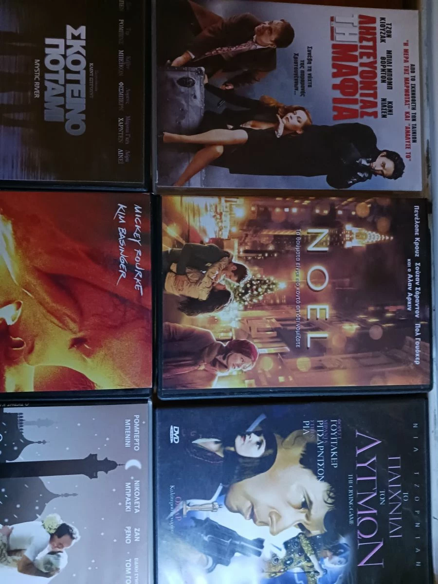 Vendora 9 Dvd με πασίγνωστες ταινίες - Image 3