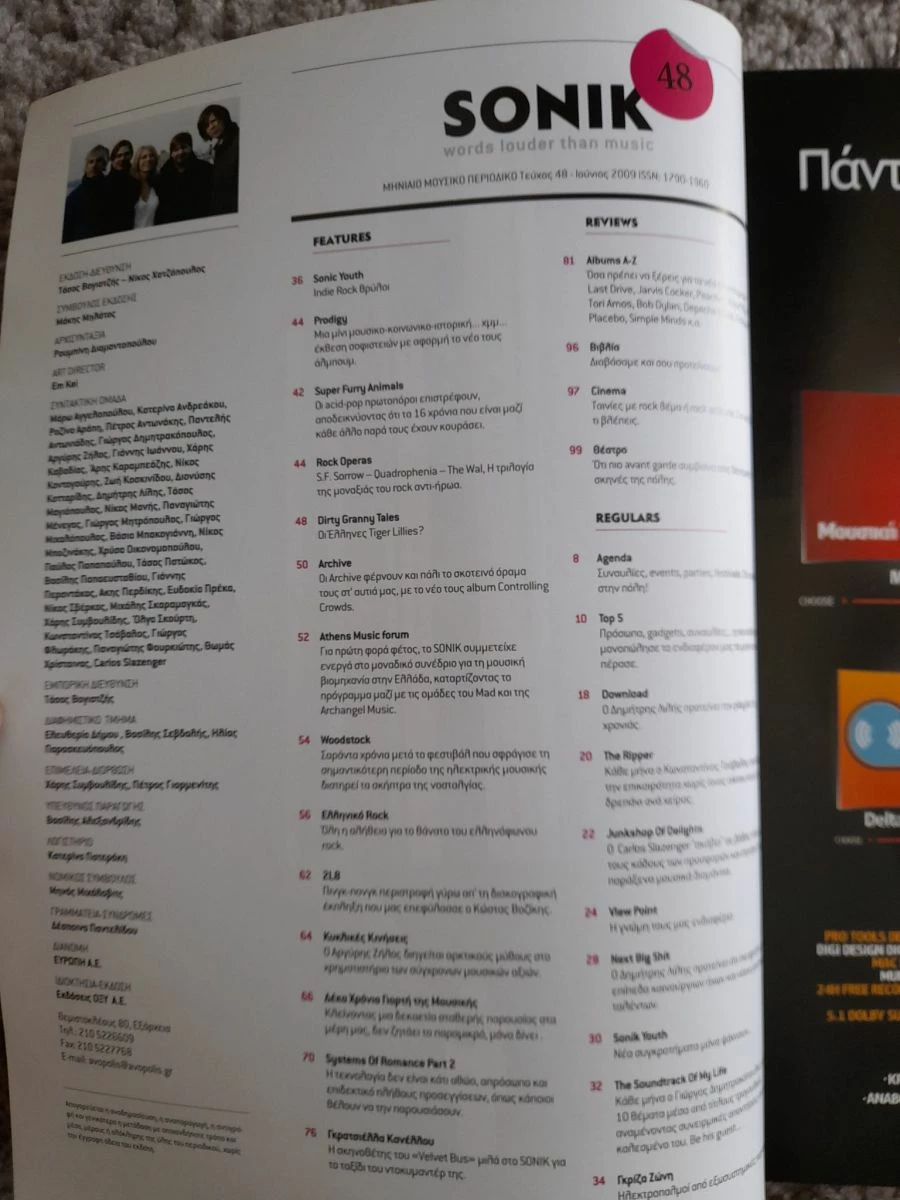 Vendora Sonik #48 - Image 2