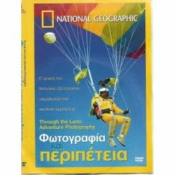 Vendora DVD / ΝΤΟΚΙΜΑΝΤΕΡ / ΦΩΤΟΓΡΑΦΙΑ ΚΑΙ ΠΕΡΙΠΕΤΕΙΑ
