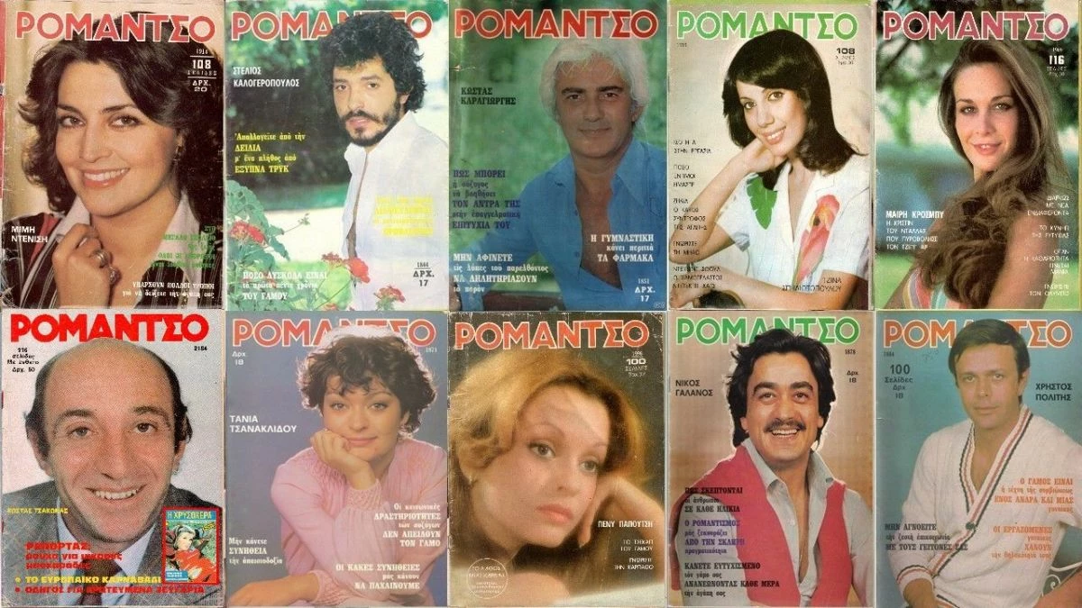 Vendora ΠΕΡΙΟΔΙΚΑ ΡΟΜΑΝΤΣΟ - Image 8