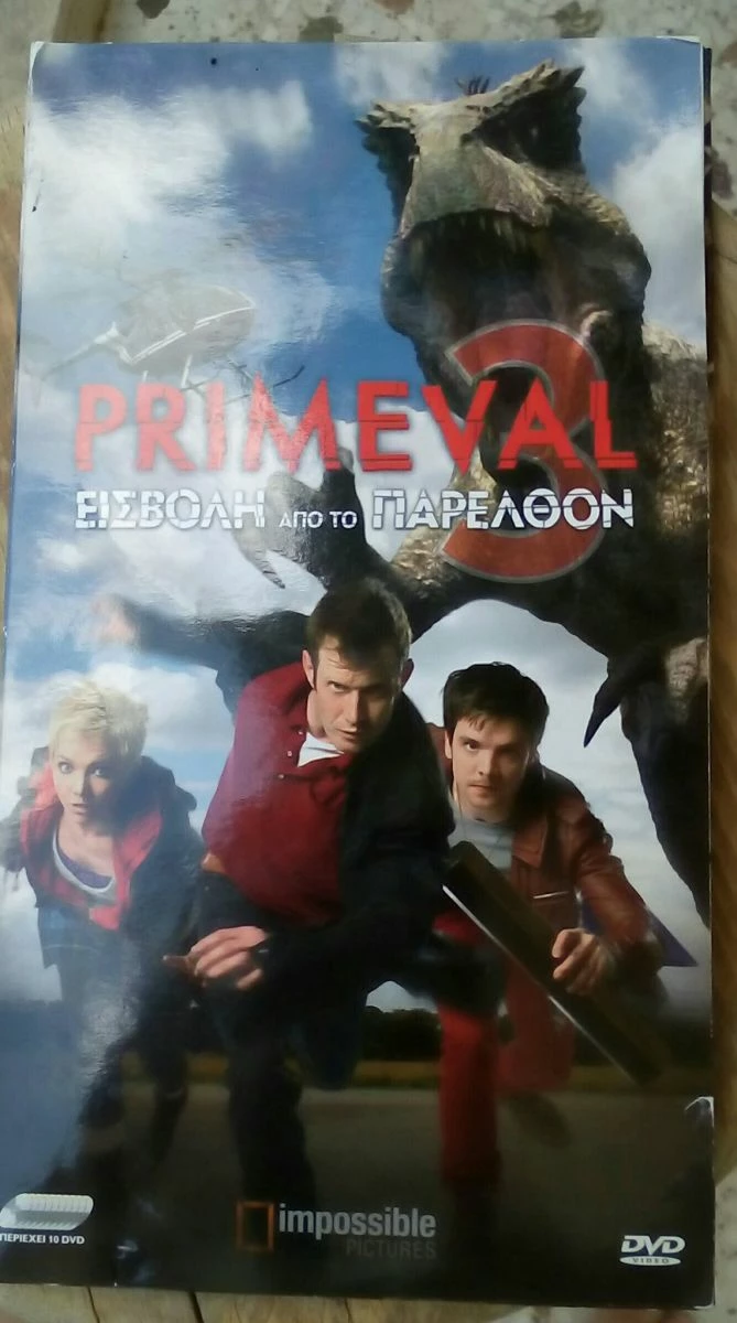 Vendora Dvd σειρά Primeval επιστροφή στο παρελθόν επεισόδια 1-5 και 7-10
