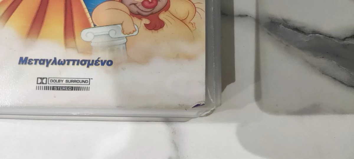 Vendora 3 μεταγλωτισμένες βιντεοκασέτες Walt Disney - Image 8