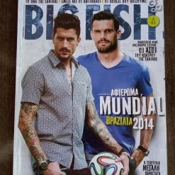 Vendora BIG FISH - Ιούνιος 2014