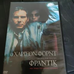 Vendora Ταινια DVD Φραντικ