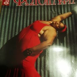 Vendora Φωτογραφία, Νο 9.