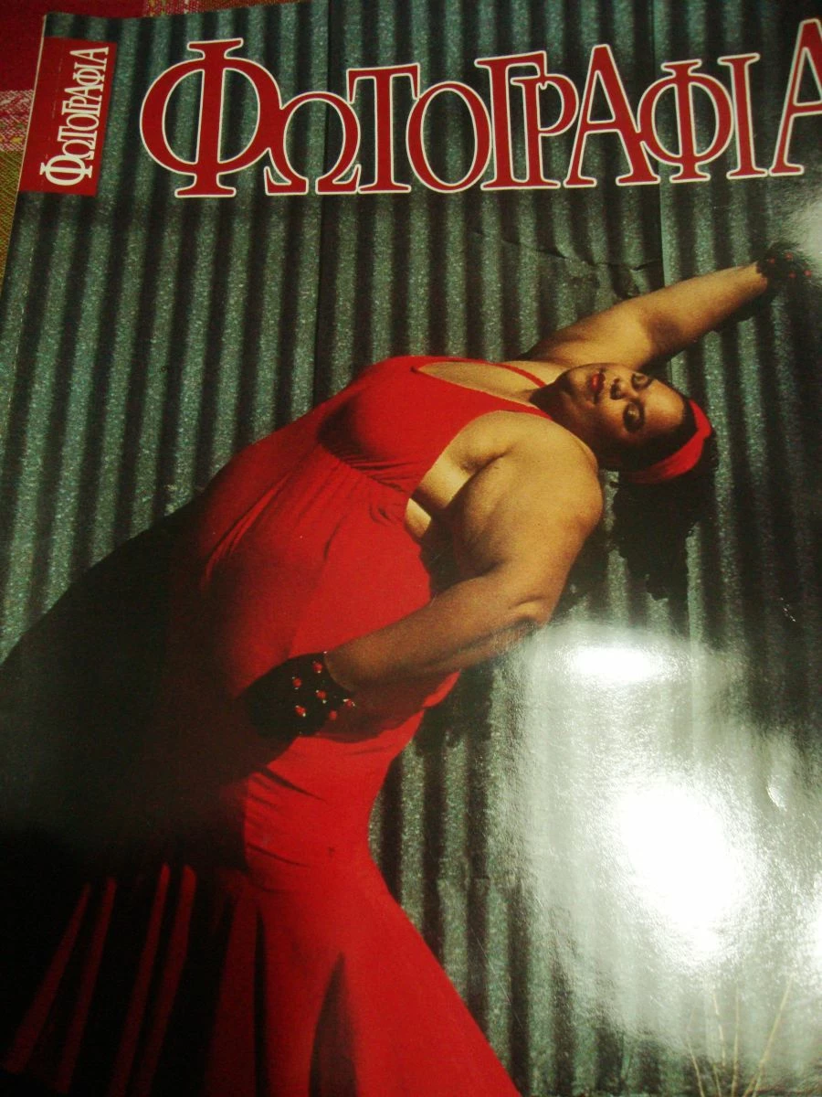 Vendora Φωτογραφία, Νο 9.