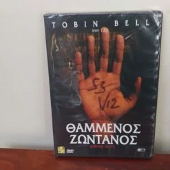 Vendora Buried Alive