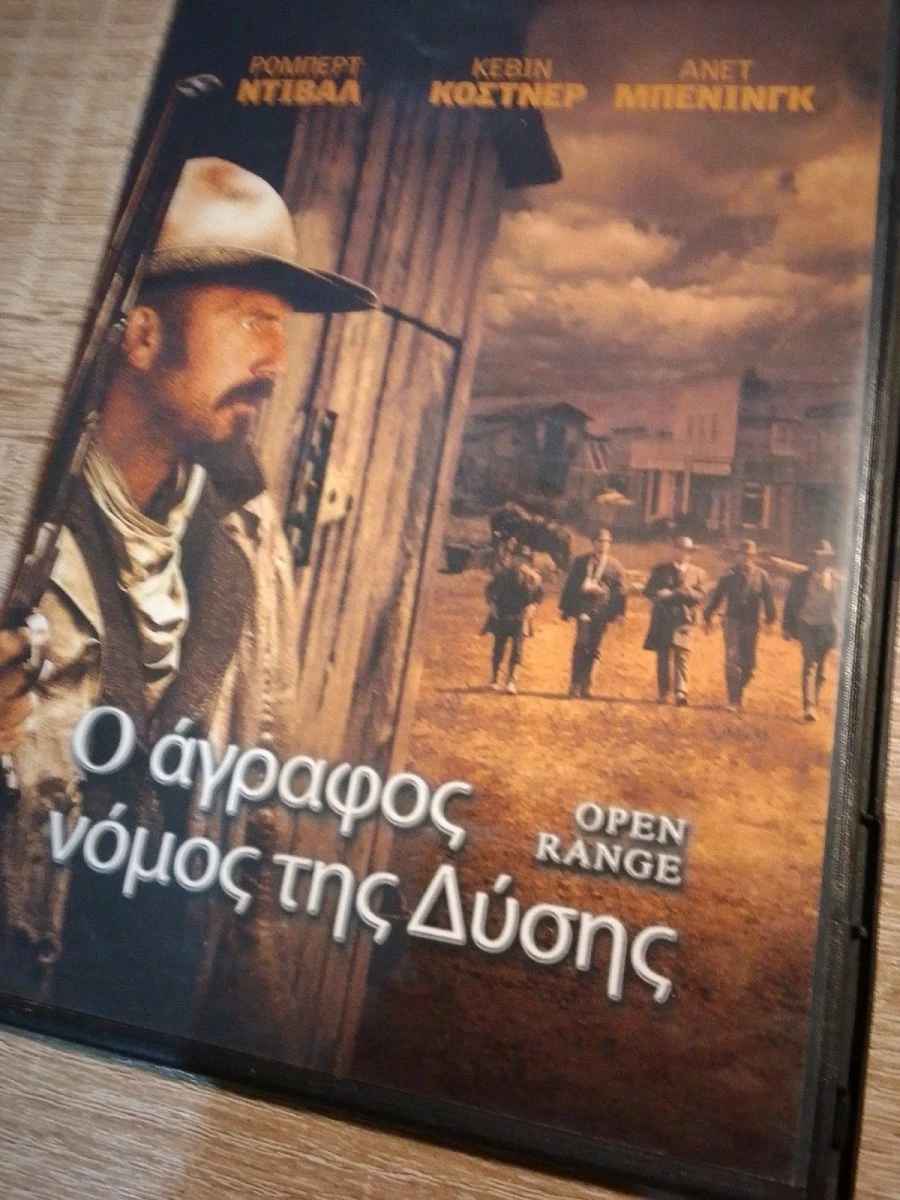 Vendora ταινίες όλων των ειδων - Image 6