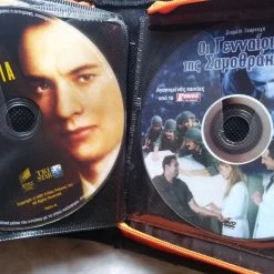 Vendora 25 ταινίες Dvd σε άλμπουμ