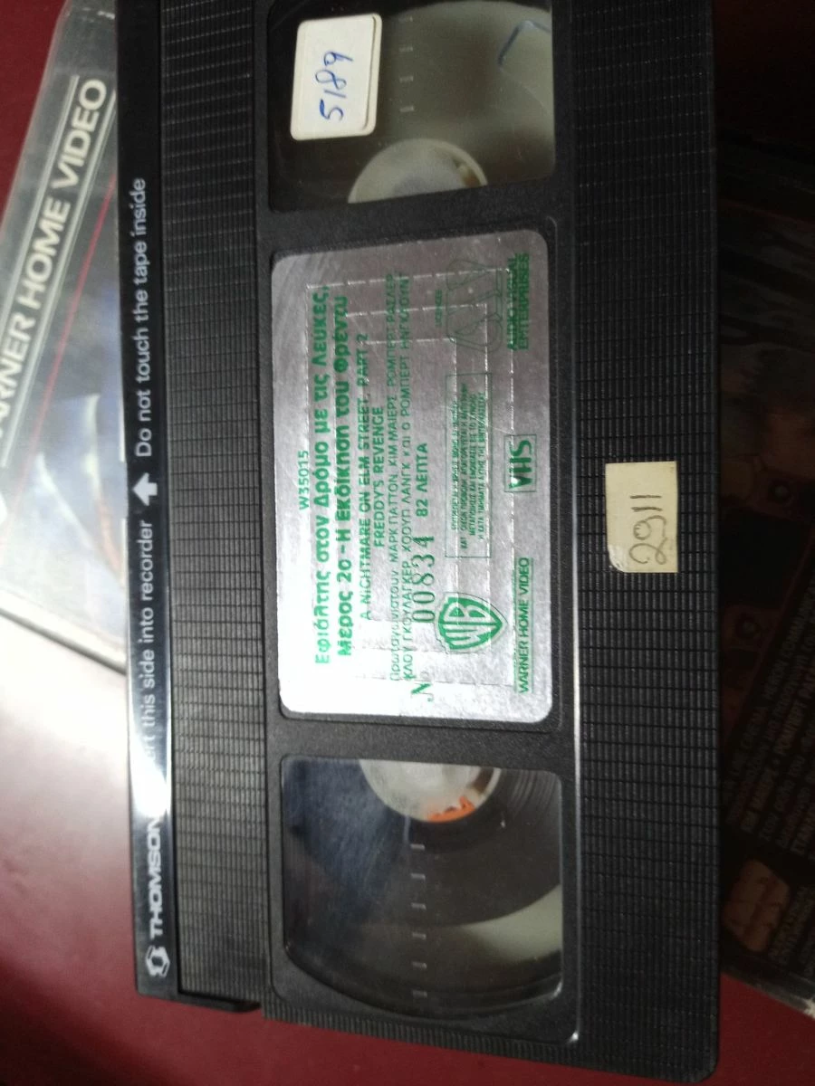 Vendora εφιαλτης στο δρομο με τις λευκες 2 βιντεοκασεττα - Image 2