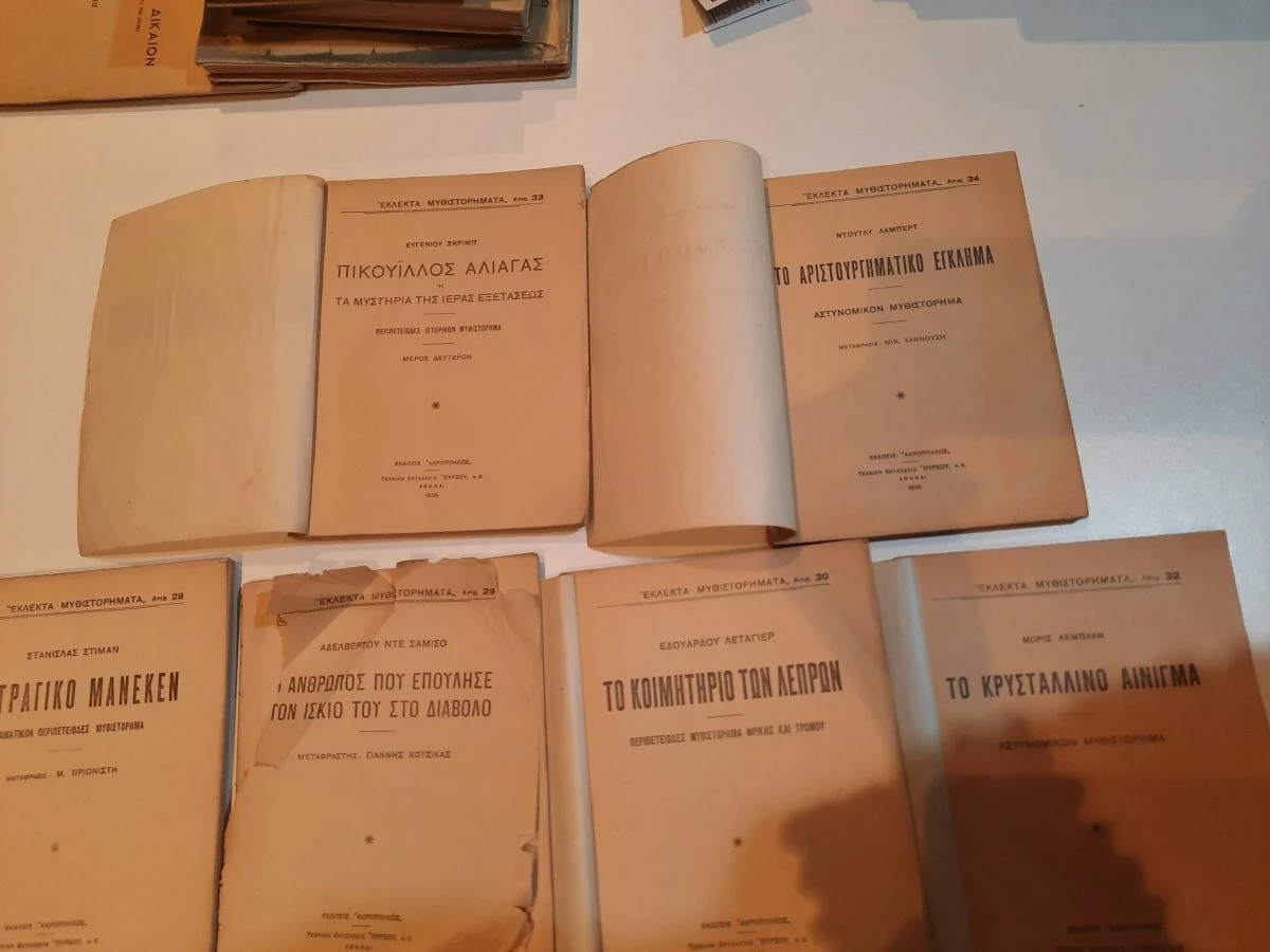 Vendora Συλλογή 18 μυθιστορημάτων των εκδοσεων Ακρόπολις 1935. - Image 4