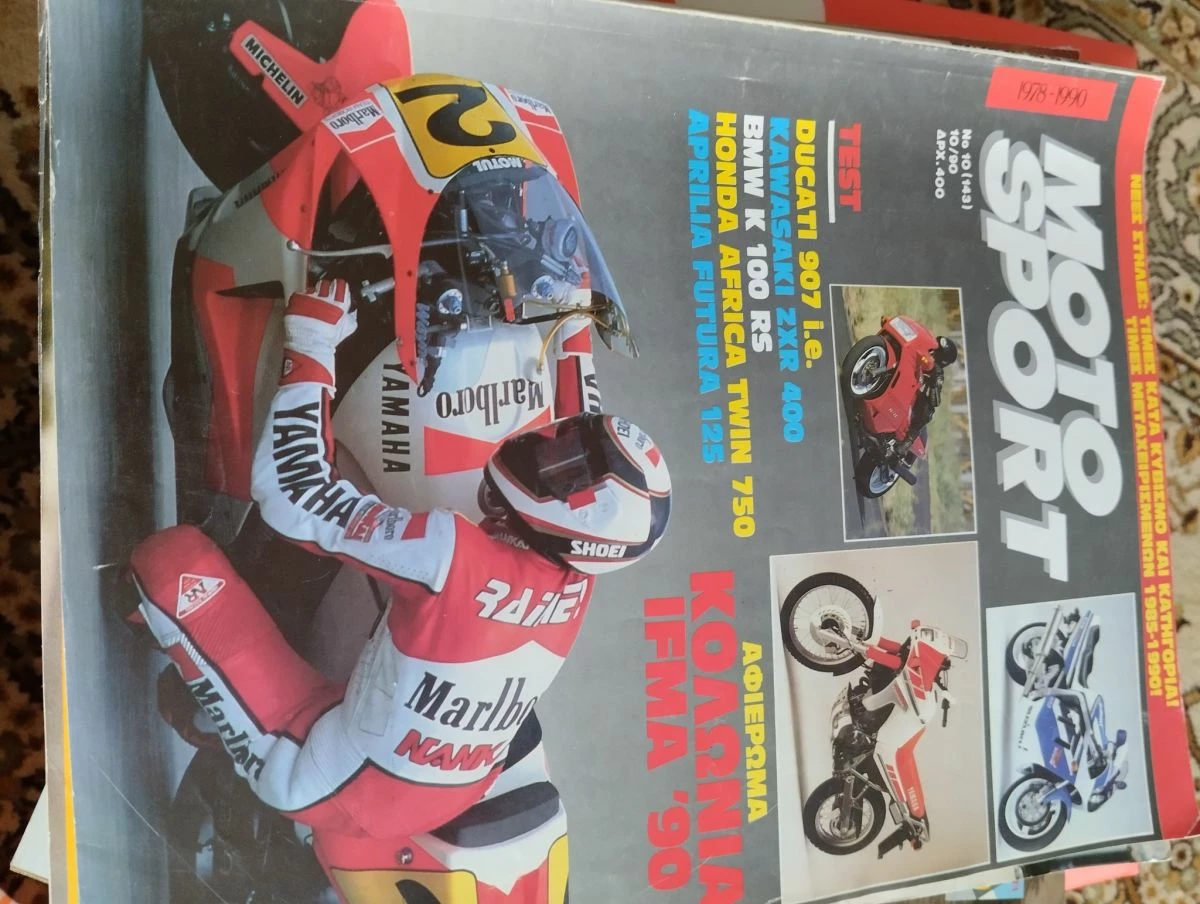 Vendora ΜΟΤΟ 88-89 ,ΜΟΤΟ Sport 1990 περιοδικά - Image 2
