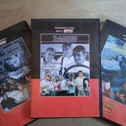 Vendora 3 Ελληνικές ταινίες DVD
