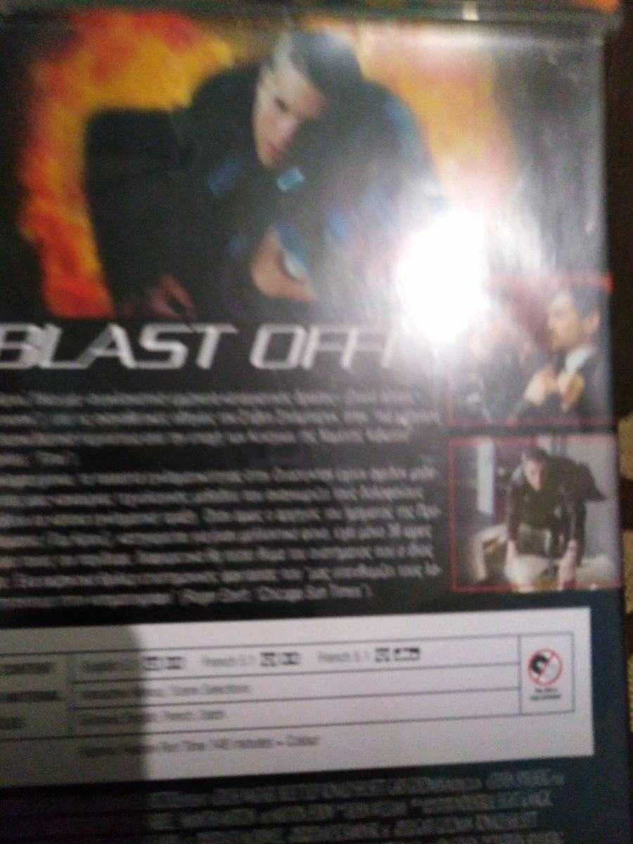 Vendora Στίβεν Σπίλμπεργκ 4 ταινιες του - Image 6