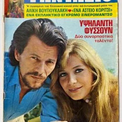 Vendora ΠΕΡΙΟΔΙΚΑ