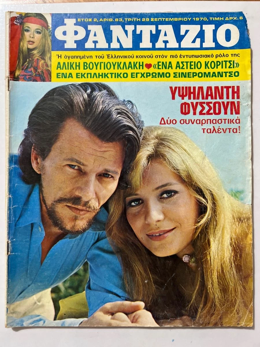 Vendora ΠΕΡΙΟΔΙΚΑ