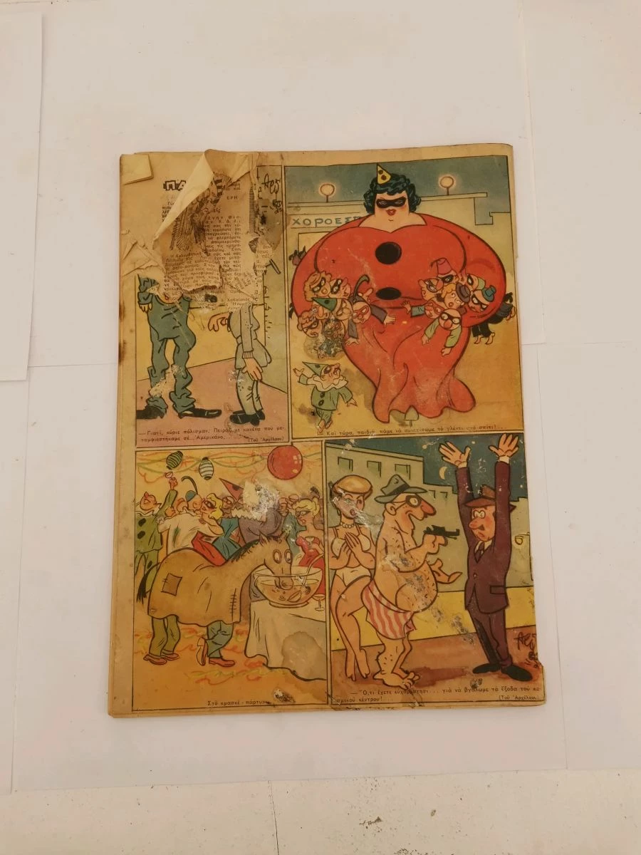 Vendora Περιοδικό Θησαυρός Έτος ΙΓ' Τεύχος 641 Εποχής 11 Μαρτίου 1951 - Image 3