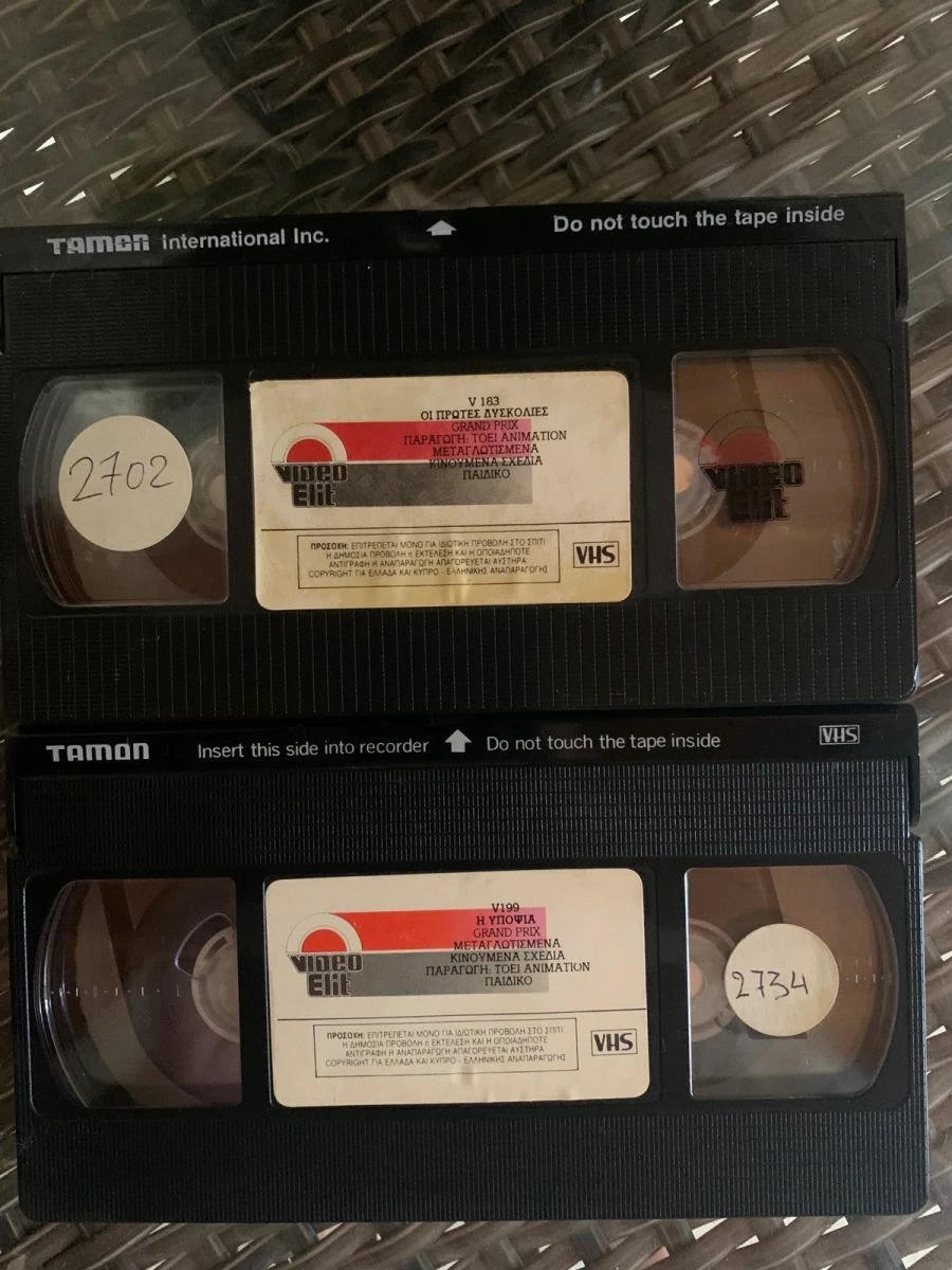 Vendora VHS Grand Prix 2 Volumes - Image 2