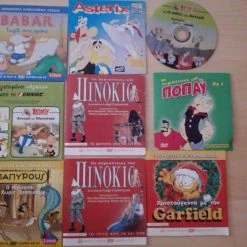 Vendora 9 DVD ΔΙΑΦΟΡΑ ΠΑΙΔΙΚΑ