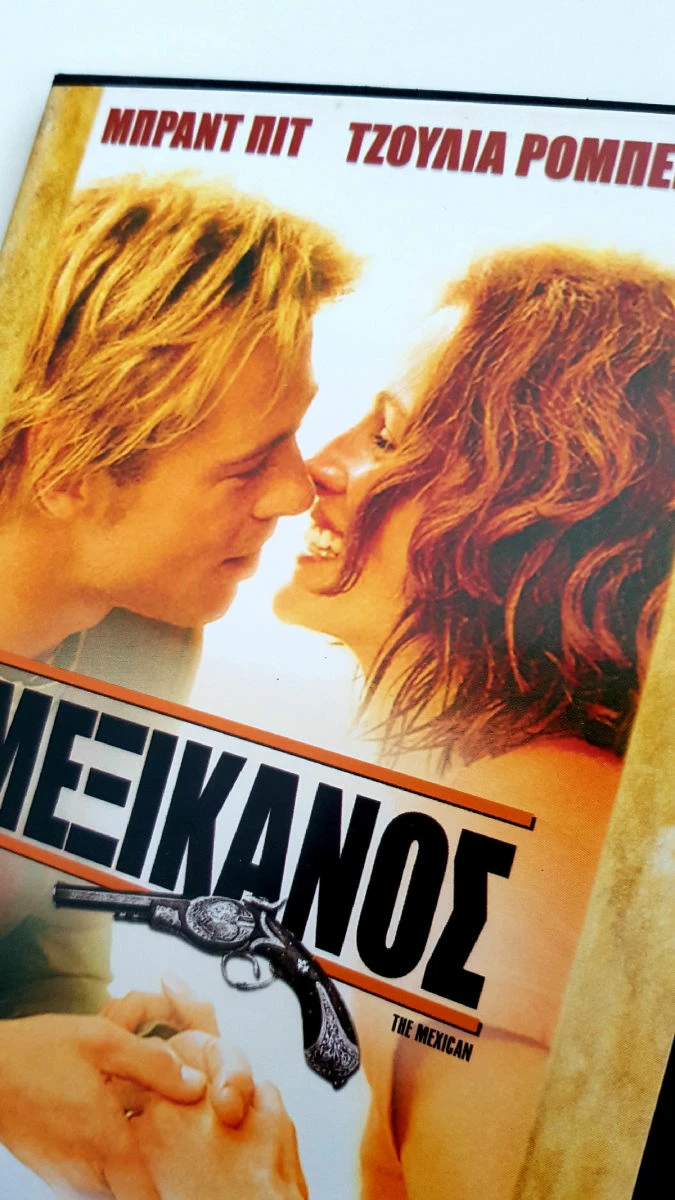 Vendora Ο ΜΕΞΙΚΑΝΟΣ (THE MEXICAN) - Image 4