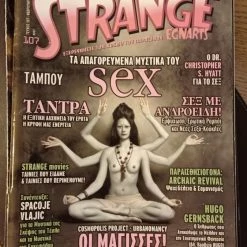 Vendora ΠΕΡΙΟΔΙΚΑ ΒΙΒΛΙΑ STRAGE ΤΕΥΧΟΣ 107 ΦΕΒΡΟΥΑΡΙΟΣ 2008