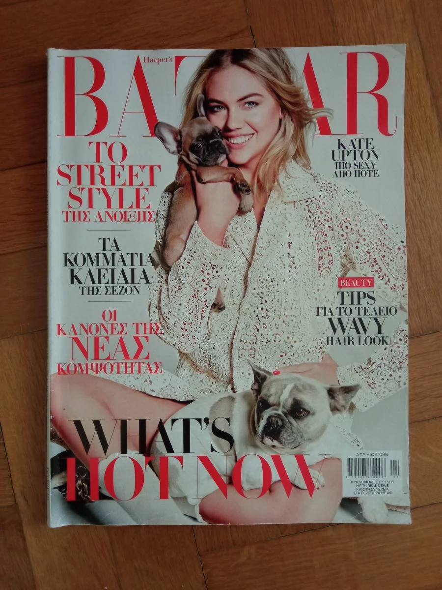 Vendora 8 τεύχη του Περιοδικού Bazaar - Image 4