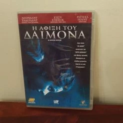 Vendora An American Haunting