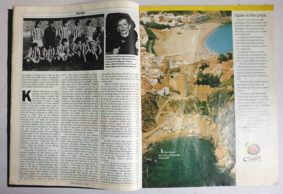 Vendora ΤΙΜΕ ΓΙΑ ΕΛΛΑΔΑ - Image 4